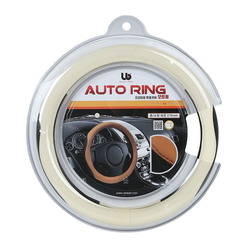 Bọc Vô Lăng Hàn Quốc UB auto Auto Ring 370mm (Ivory)