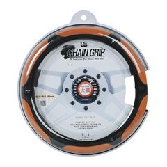 Bọc Vô Lăng UB -Auto Chain Grip 380mm (Camel)