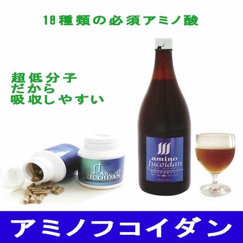 Reviews Amino Fucoidan dạng uống cao cấp của Nhật