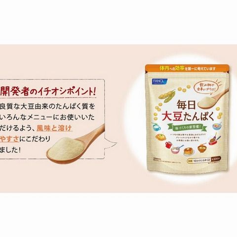 TPCN bổ sung sung protein hữu cơ từ đậu nành Fancl Nhật Bản