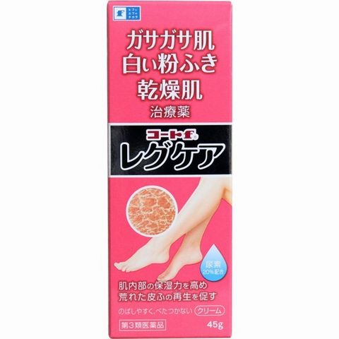 Reviews Kem đặc trị khô, rạn, nứt da chân của Nhật
