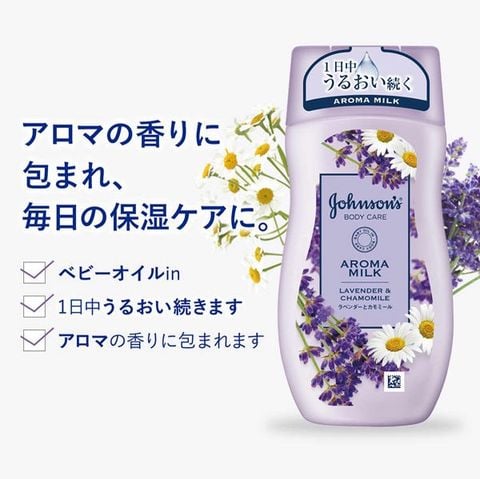 Dưỡng thể Johnsons Body Care Nhật Bản 200ml