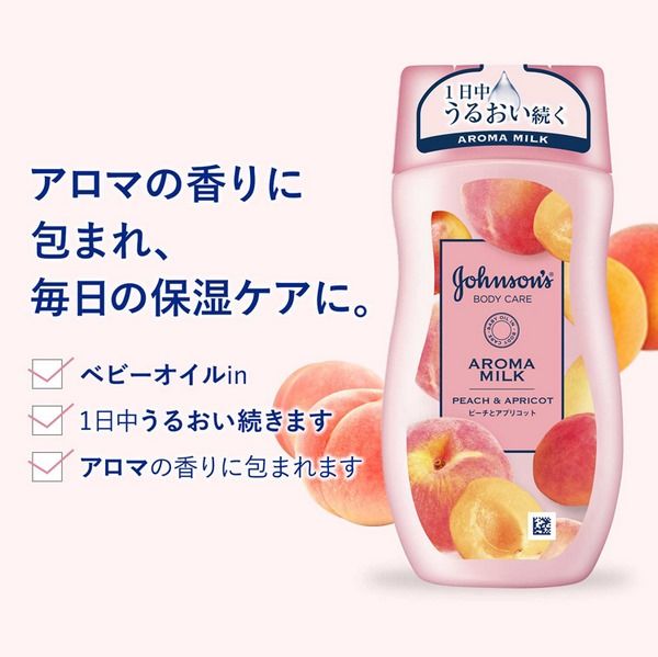 Johnson's ボディケア 柔かい リッチスパ Johnson's ボディケア 柔かい リッチスパ
