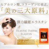 Viên uống bổ sung Elastin Ogaland Nhật Bản