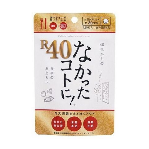 Viên uống Enzyme giảm cân Nakatta Kotoni R40 Nhật Bản