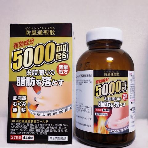 Viên uống Giảm cân Sakamoto Gold 5000mg Nhật Bản