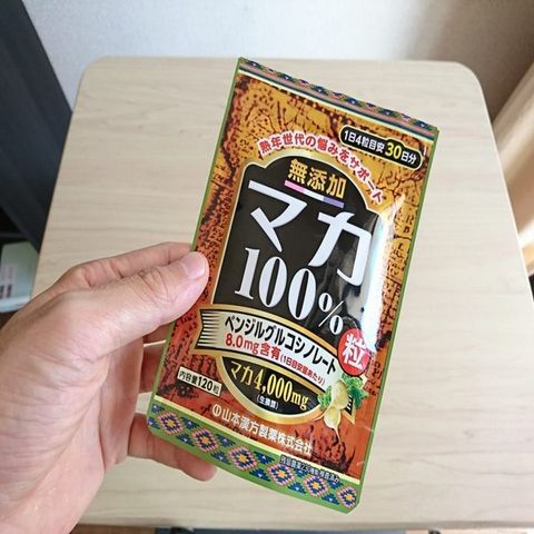 Review Viên uống tăng cường sinh lý cho nam giới Yamamoto Oriental 100% từ Maca