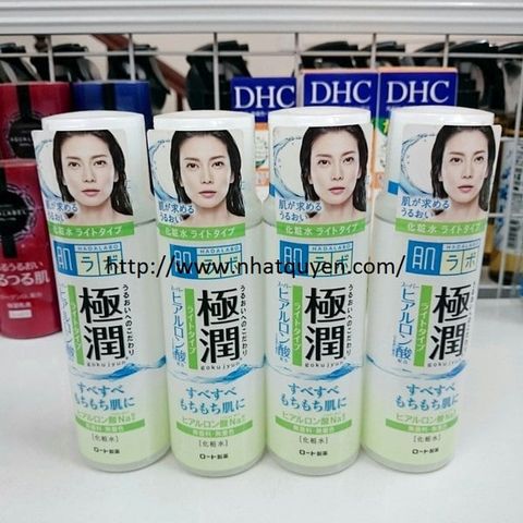 Lotion Hada Labo dưỡng ẩm cho da dầu của Nhật Bản