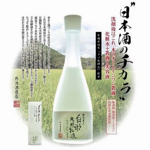 Nước thần Sake Kuramoto Bijin Nhật Bản