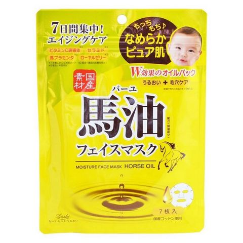 Mặt nạ dầu ngựa Horse Oil Moisture Face Mask Nhật Bản gói 7 miếng