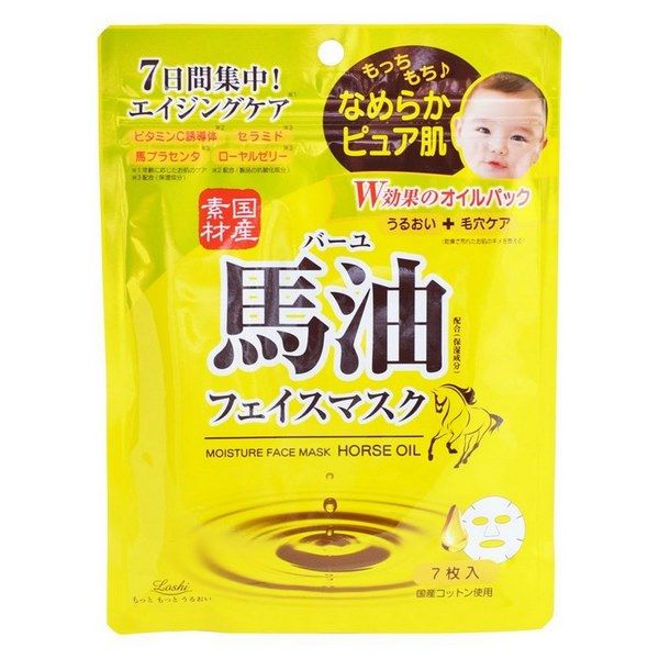 Mặt nạ dầu ngựa Horse Oil Moisture Face Mask