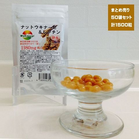 Viên uống natto tươi Wakasugi Nhật Bản