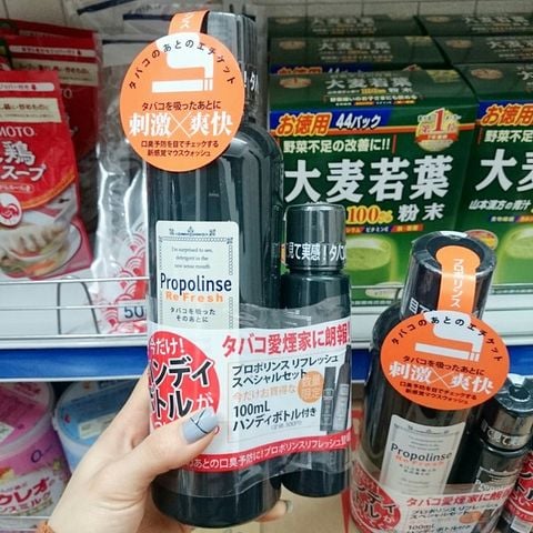 Nước súc miệng Propolinse màu đen Nhật Bản 600ml