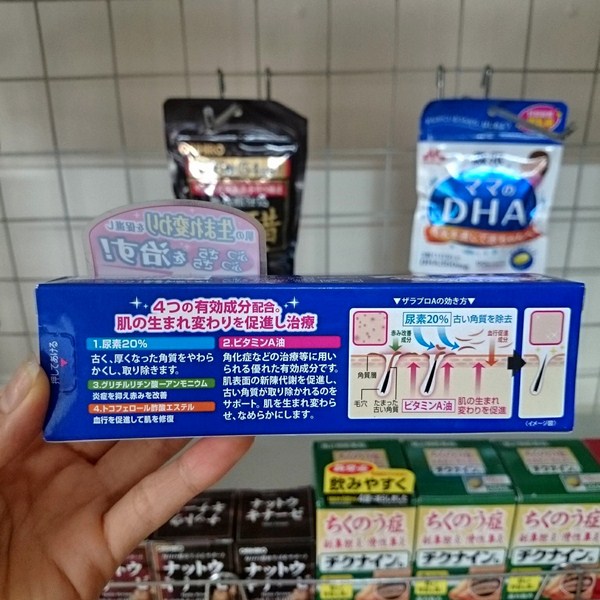 Kem trị viêm nang lông của Nhật Mentholatum Zarapuro – Japan Market