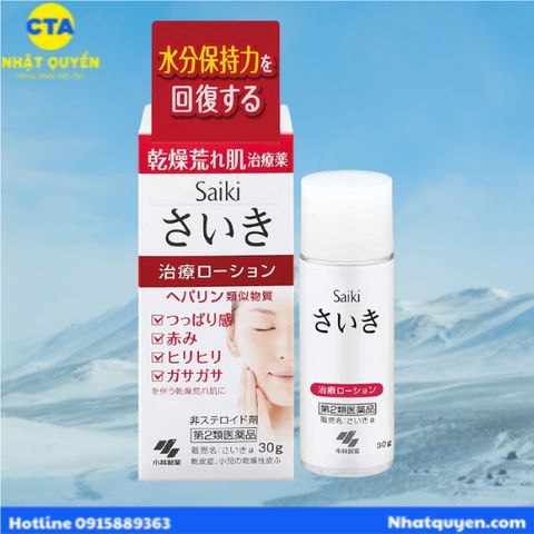 Sữa dưỡng ẩm cho da khô, nứt nẻ Saiki Treatment Lotion