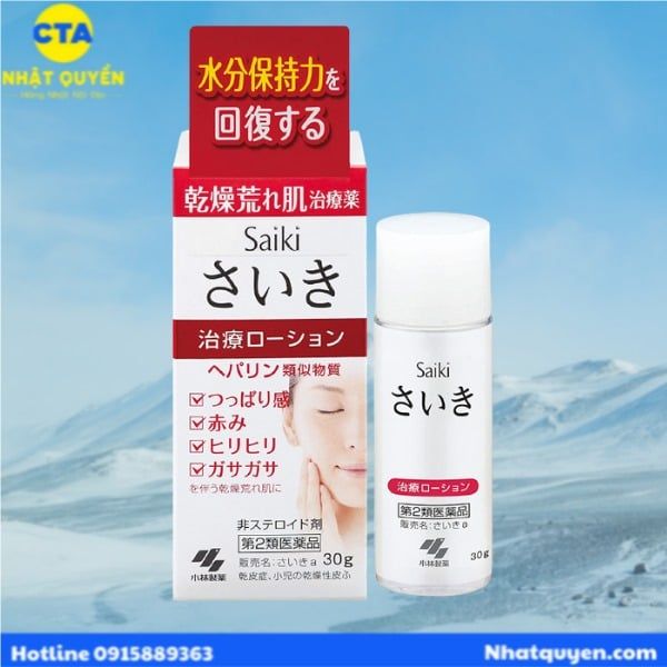 Saiki Treatment Lotion