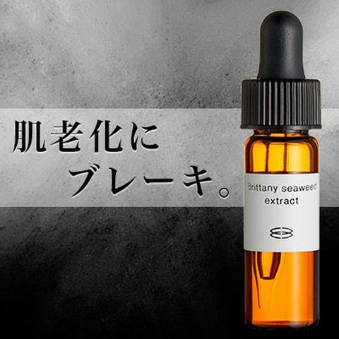 Reviews Serum Fucoidan Extract dưỡng da cao cấp của Nhật