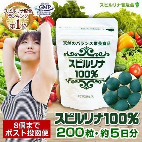 Tảo túi Spirulina mini 200 viên Nhật Bản