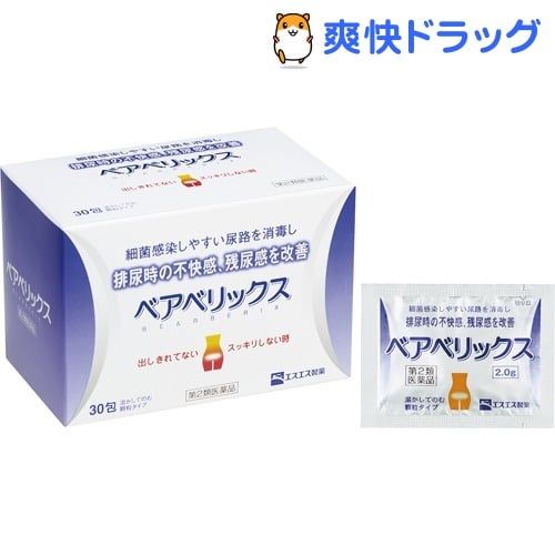 Dược phẩm điều trị viêm đường tiết niệu Bear Berix của Nhật