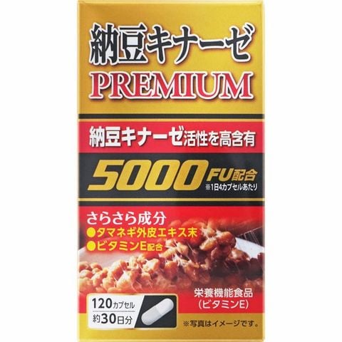 Thuốc chống đột quỵ, tai biến Nattokinase Premium 5000FU Nhật Bản