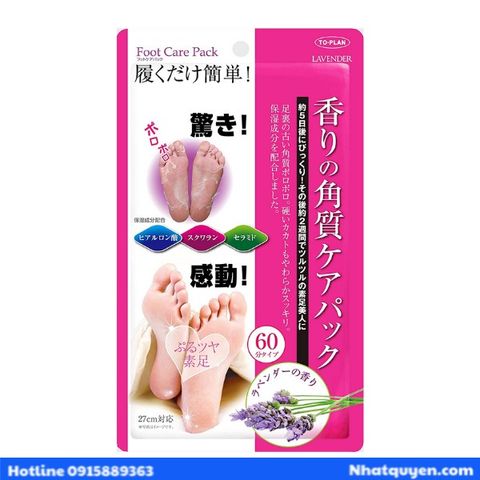 Túi Ủ Tẩy Tế Bào Chết Da Chân Lavender Foot Care Pack Nhật Bản