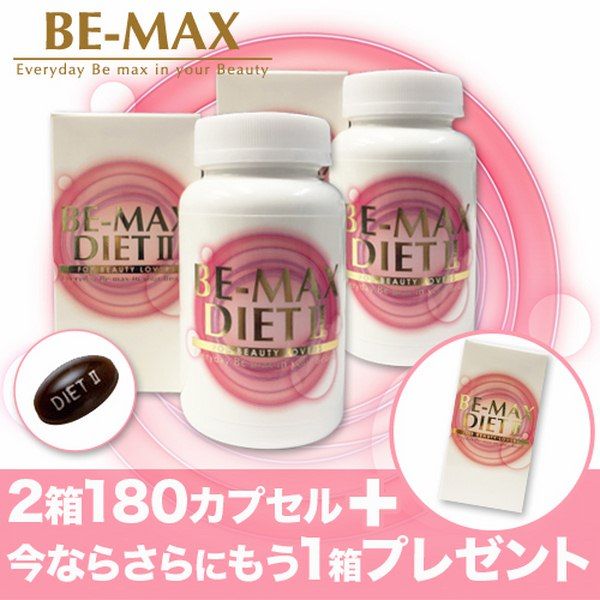 Viên uống giảm cân Be-Max Diet II Nhật Bản