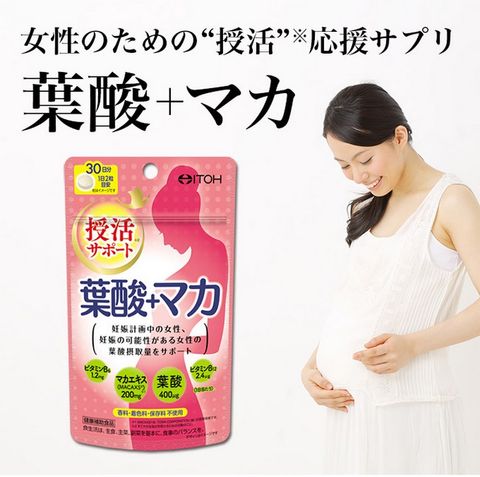 Viên uống bổ sung Axit Folic kết hợp Maka ITOH dành cho bà bầu