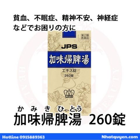 Viên uống giảm stress – căng thẳng Kamikihito JPS Nhật Bản