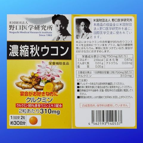 Viên uống chiết xuất nghệ Aki Meiji hỗ trợ cho tiêu hoá, gan, dạ dày, giải độc, giải rượu của Nhật Bản