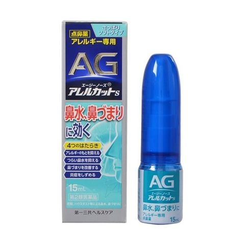 Xịt mũi đặc trị viêm mũi dị ứng AG Nhật Bản