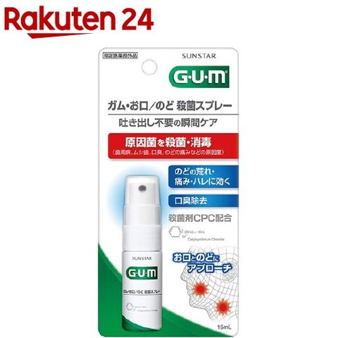 Xịt diệt khuẩn và thơm miệng G.U.M 15ml