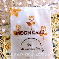 Khay Túi Bánh Trung Thu Moon Cake Hoa Hồng 50-63gr Set 10 Bộ