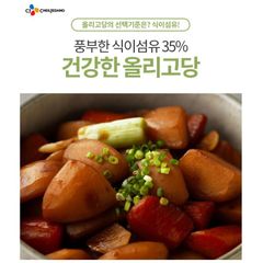 [Mã GROSALE2703 giảm 8% đơn 250K] Nước Đường Cô Đặc Beksul Cooking Syrup 2.45kg