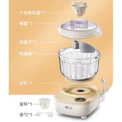 Máy Nhồi/Nhào Bột Bear HMJ-A20E1 2 Lít