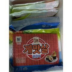 THANH CUA NHẬP KHẨU HÀN QUỐC 1KG