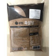 Đường Đen/Đường Nâu *Samyang* /Đường Dark Brown Suger Hàn Quốc 1Kg