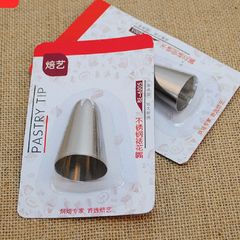 Đui Bắt Kem Inox 1M