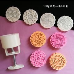 Khuôn Trung Thu 3D Lò Xo 4 Mặt Hoa 100g Dụng Cụ In Fondant Tay Ép Khuôn Làm Bánh Nhiều Mẫu Tự Chọn