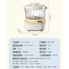 Máy Nhồi/Nhào Bột Bear HMJ-A20E1 2 Lít