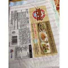 THANH CUA NHẬP KHẨU HÀN QUỐC 1KG