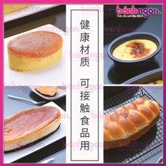 Khuôn Oval Chống Dính/Khuôn Bầu Dục Làm Bánh Mì Hoa Cúc 21cm