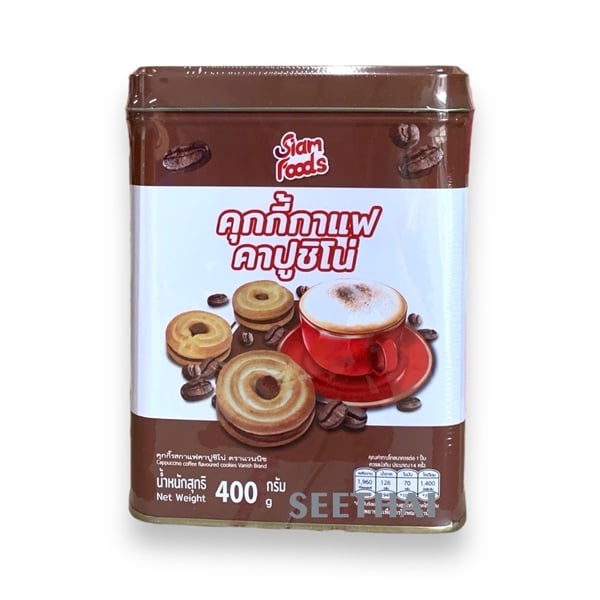 Bánh Quy Cafe Cappuccino SiamFoods Hộp Thiếc 400g