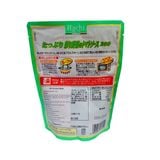Sốt Cà Chua và Rau Củ Hachi Nhật Bản 260g