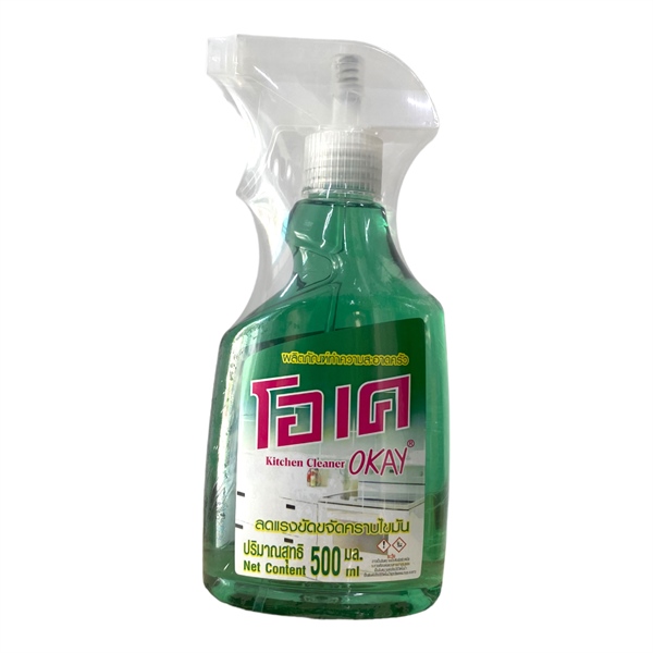 Nước Xịt Bếp Đa Năng Okay 500ml