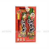 Rong Biển Cuộn Norita Roll Seaweed 3g