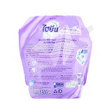 Nước Xả Vải Hygiene Fabric Softener Violet Tím 1800ml