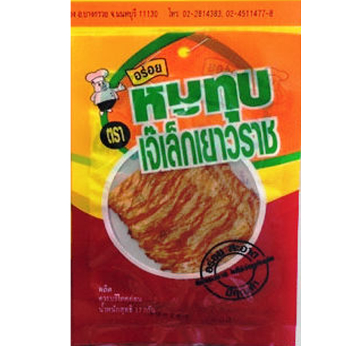Snack Thịt Tẩm gia vị