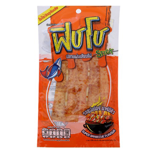 Stick Cá Fisho Cực Cay