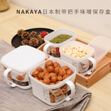 Hộp Đựng Thực Phẩm Có Tay Cầm Nakaya 800ml