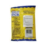 Kẹo Ngậm Ho Meito Chanh Vitamin C 53gr